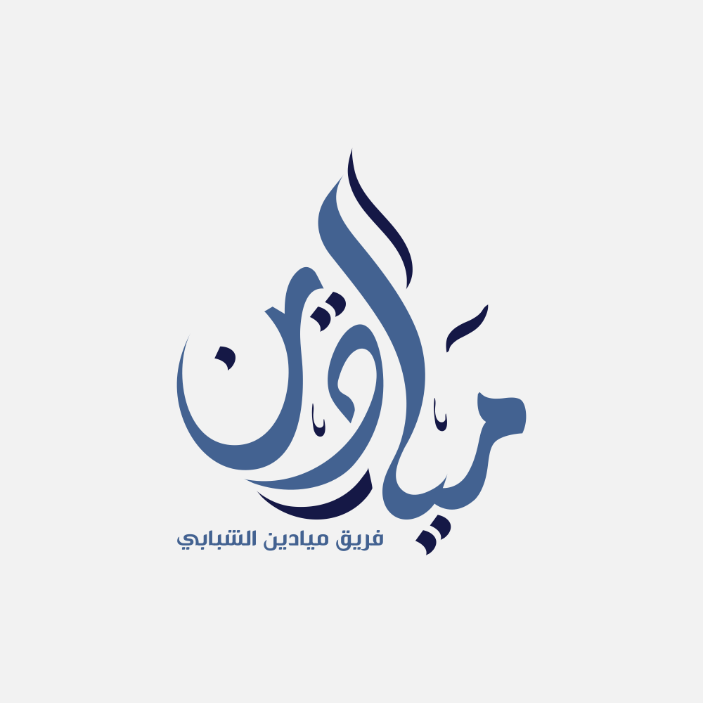 شعار ميادين